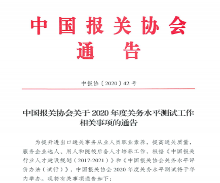 微信截图_20201027154146.png