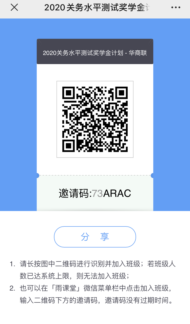 微信图片_20201027153027.png